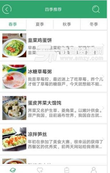 百搭二王app免费版(超多的菜谱) v1.1 安卓版
