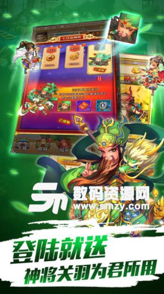 奔跑吧吕布手游ios版(三国题材塔防策略) v1.3 手机苹果版