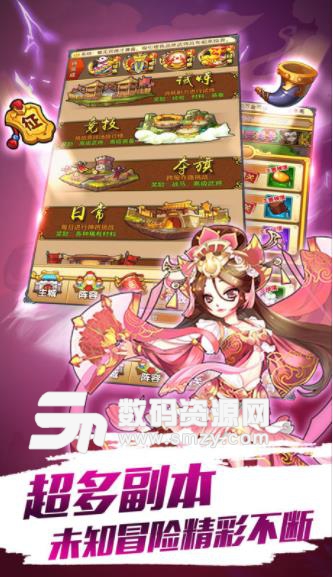 奔跑吧呂布手遊ios版(三國題材塔防策略) v1.3 手機蘋果版