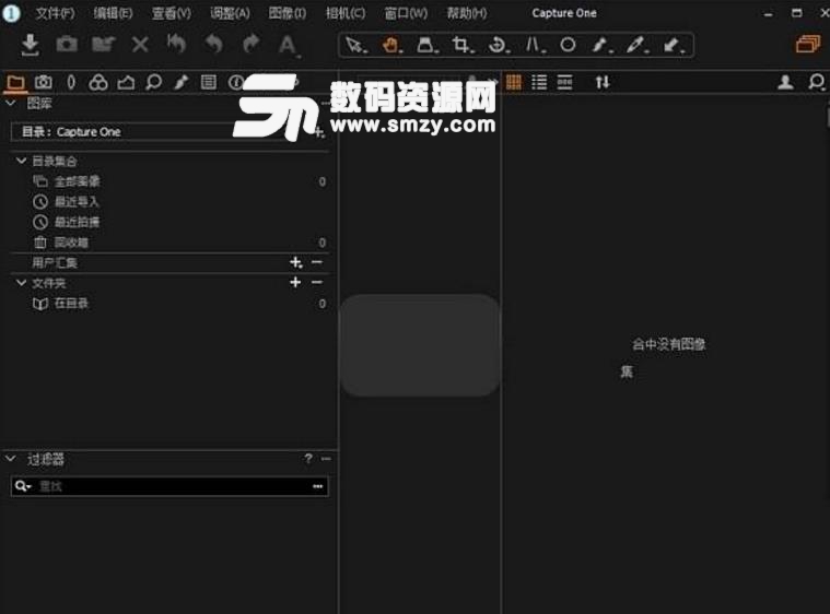 Capture One Pro 11中文版