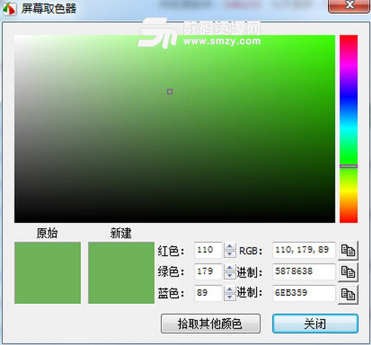 FastStone Capture 9.0 简体中文版
