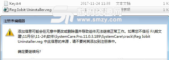 Advanced SystemCare Pro11