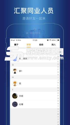 华尔街在线安卓版(金融APP) v1.9 免费版