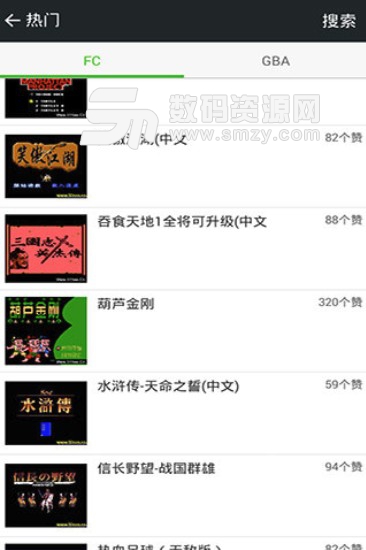 FC NES游戏中文版(FC NES游戏大全) v4.4.0 安卓手机版