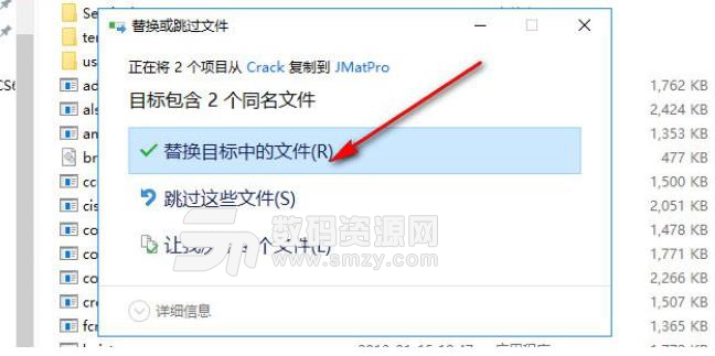 JMatPro9.0中文版