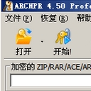 RAR Password Recovery 52pojie汉化版