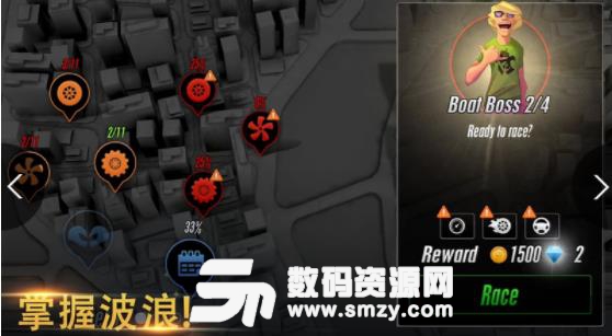 快艇賽車模擬器手遊(模擬駕駛遊戲) v1.2.3 安卓版