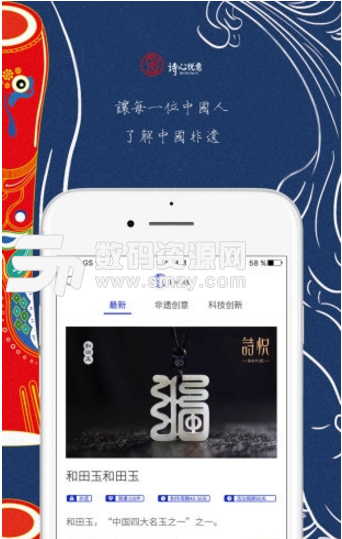 诗悦app(众多文化产品) v1.4.2 安卓手机版