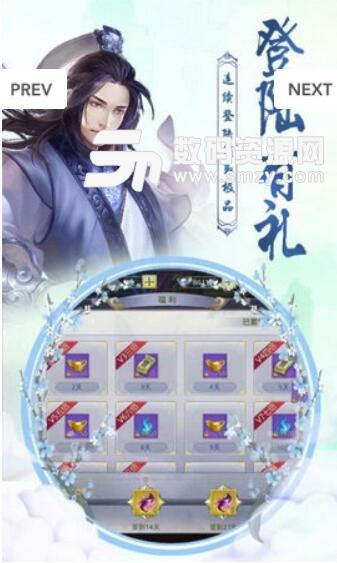 斗战仙魔2官方版(国风古典仙侠游戏) v1.7.0 安卓版