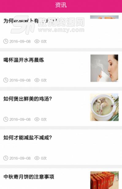 荆州美食安卓版(最为全面的特色饮食) v5.0.0 手机版