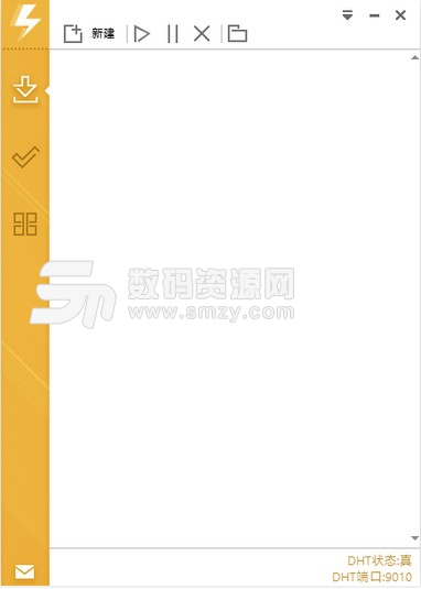 Mydm萬能下載工具Update版