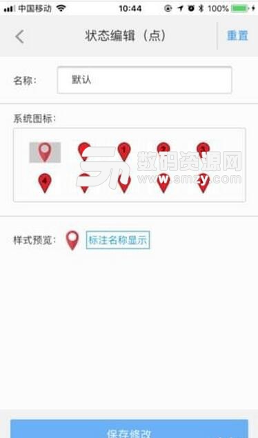 兰图绘安卓APP(地图标绘APP) v1.16 手机版