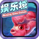 海底遊戲城免費版(益智挑戰遊戲) v1.2 安卓版