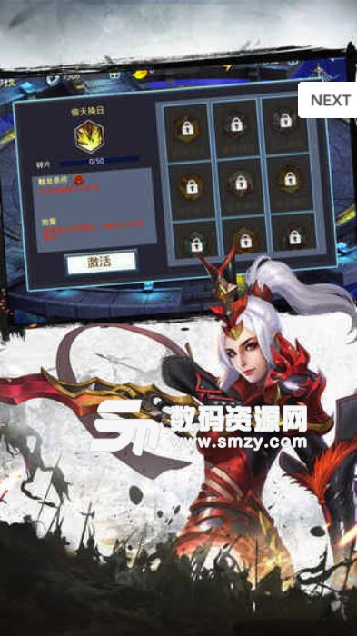 赤壁英杰传官方版(三国动作挂机游戏) v1.2 iPhone版