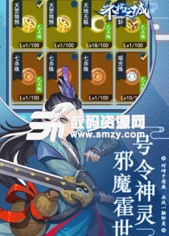 不朽之城手遊遊戲特色介紹