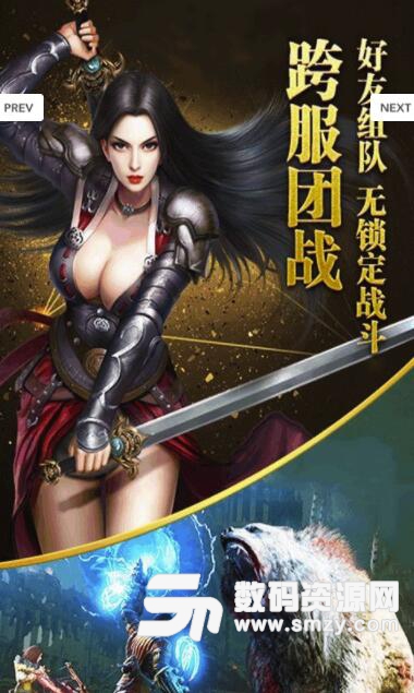 剑侠棋缘官方版(仙侠奇幻修真手游) v1.2 安卓版