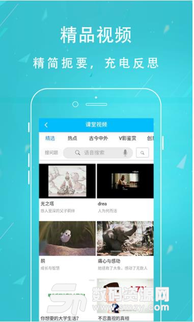 小钢笔app(教育补习) v1.17 安卓免费版