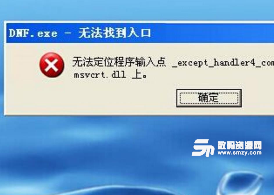 msr2c.dll免费版截图