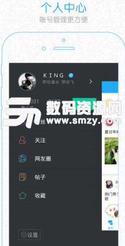 荆门社区网APP(本地生活服务资讯) v3.5.1 安卓版