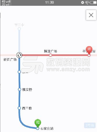 石家庄地铁APP安卓版(地铁出行) v2.3.0 最新版