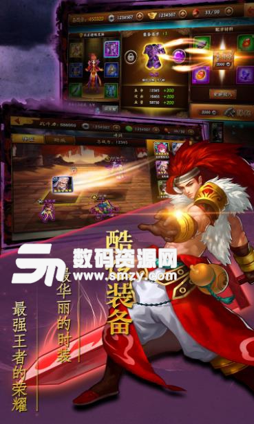 仙靈的後裔果盤版(回合製rpg) v3.1 安卓版