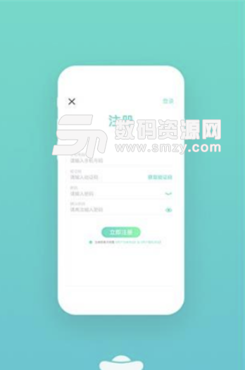 伍佰账单免费版(手机金融理财app) v1.4.1 安卓版