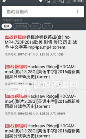 小磁力BT高级中文版v4.4.3 安卓版