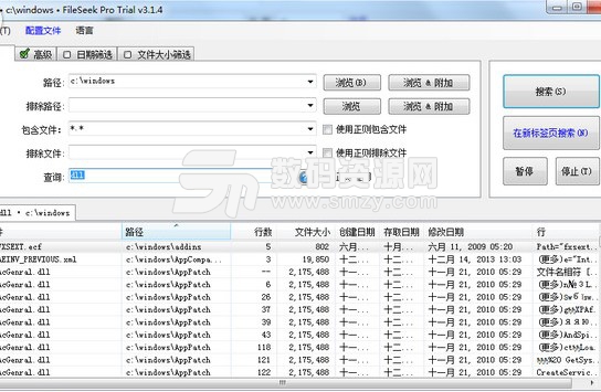 FileSeek注冊機