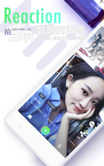 Miho短视频手机版(短视频拍摄模式) v2.2.1 安卓版