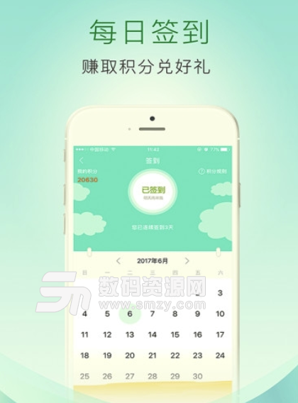 珠江人寿安卓版(人寿保险app) v1.3.1 最新版