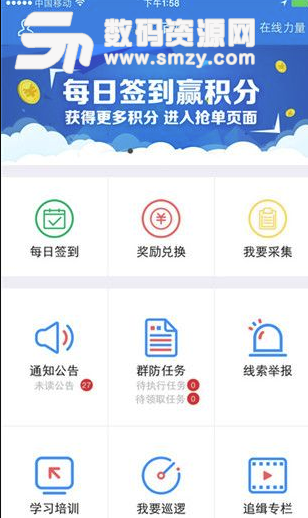 厦门百姓手机版(厦门生活的热门APP) v2.6.73600 安卓版