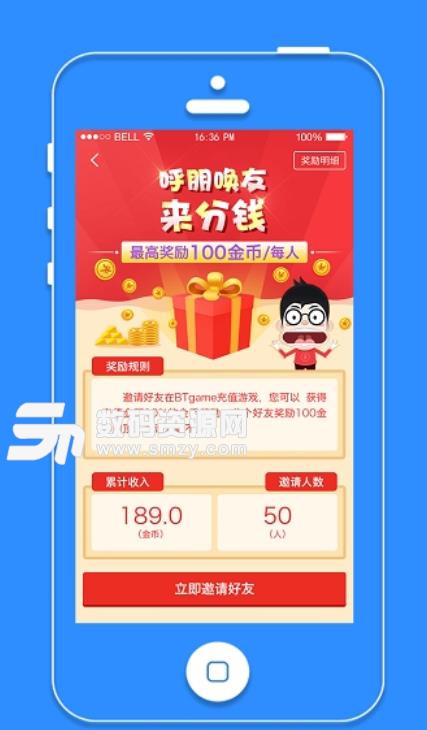 BTgame手游第一平台安卓版(BT手游平台) v2.8.0 手机版