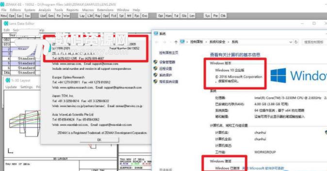 Zemax2009破解版