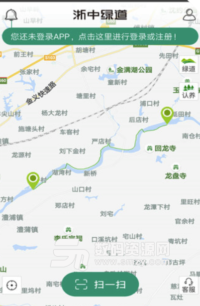 浙中绿道安卓版(绿色骑行服务平台) v1.3.5 手机版