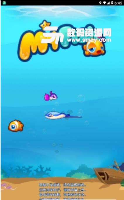 MyFish安卓版(区块链游戏) v1.3.4 手机版