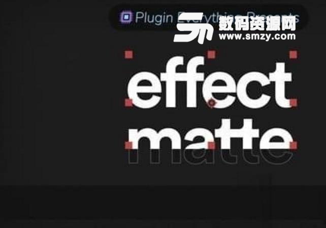 AEscripts Effect Matte中文版截图