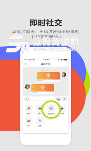 视食最新版(手机购物app) v1.5.0 安卓版