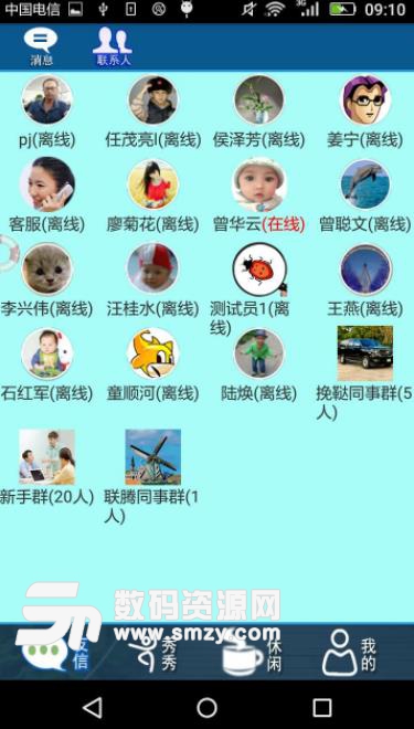 牵手短视频app(交友短视频) v4.9 安卓版