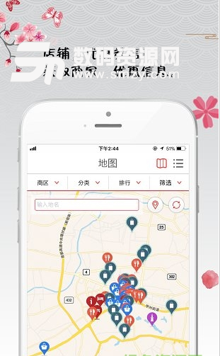 畅游日本app(日本旅游的必备手机软件) v5.3 安卓版