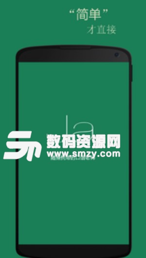 基础日语口语安卓版(手机日语学习app) v2.3.0 免费版