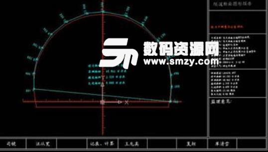 測量成圖剖麵計算中文版截圖