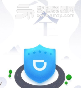 滴滴金融app安卓版(贷款理财) v1.4.0 手机版