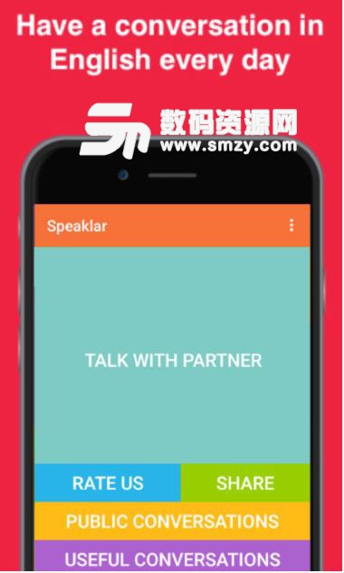 Speaklar安卓app(英语演讲) v41 手机版