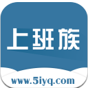 乐清上班族网安卓版(社交聊天) v1.3.50 最新版