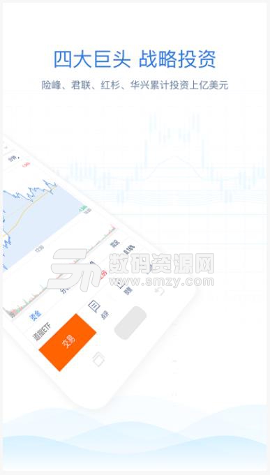 股票牛港股美股app(小米股票) v1.5.3 安卓版