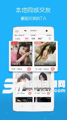 淮北人论坛app最新版(本地生活资讯) v3.3 安卓版