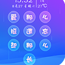文字密码锁屏app(指纹锁屏变为美图) v2.11.5 安卓手机版