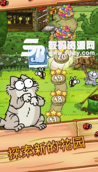 西蒙的貓泡泡射手安卓版(休闲消除游戏) v1.1.0 手机版
