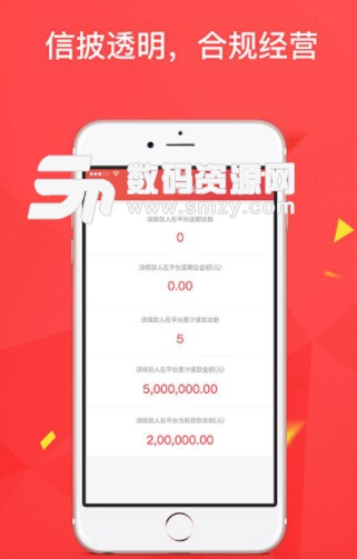 爱本地金服手机版(金融理财app) v1.7.9 安卓版