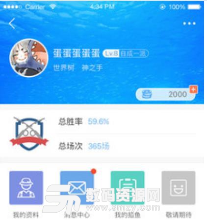掐鱼最新版(社交聊天) v1.2 安卓版